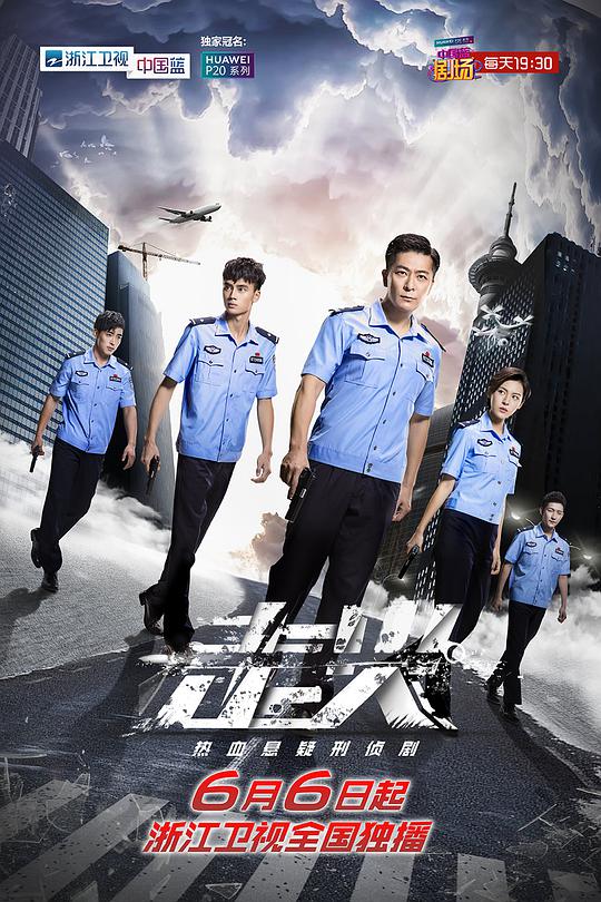 日本4000部绝伦推理电视剧