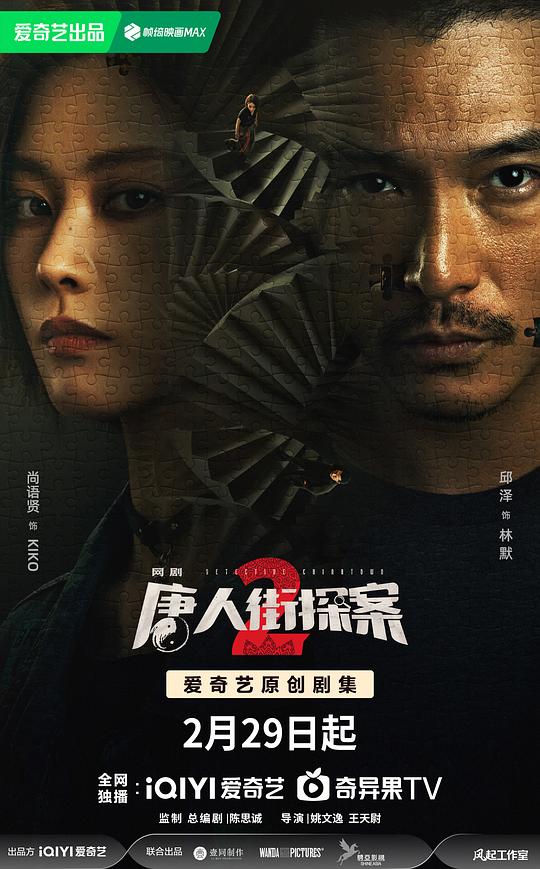 密室大逃脱片段,密室大逃脱片段恐怖医院