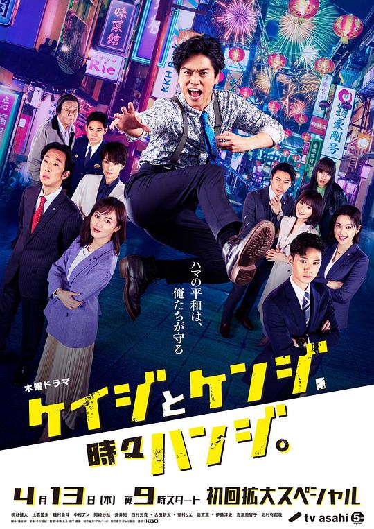 一分三块app