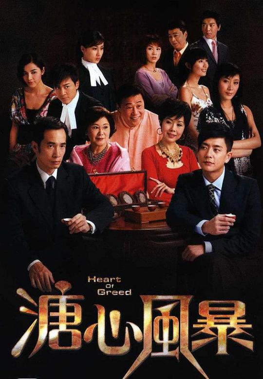 红蚂蚁影城阜城,红蚂蚁影视