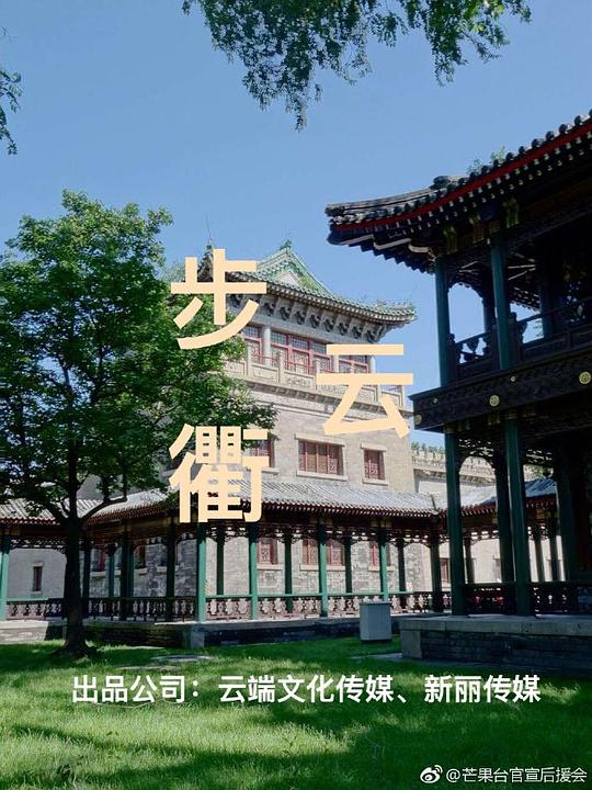 免费下载魅影直播老版本