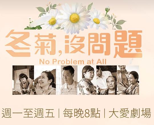 春雨app苹果版下载安装