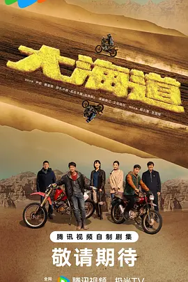 魅影快三直播间app