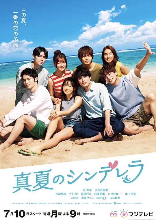 中甲2024第8轮上座率
