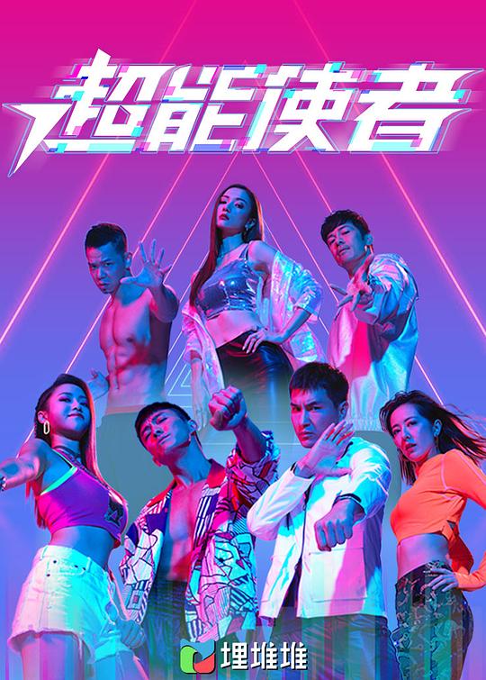 车商大佬跨界做储能