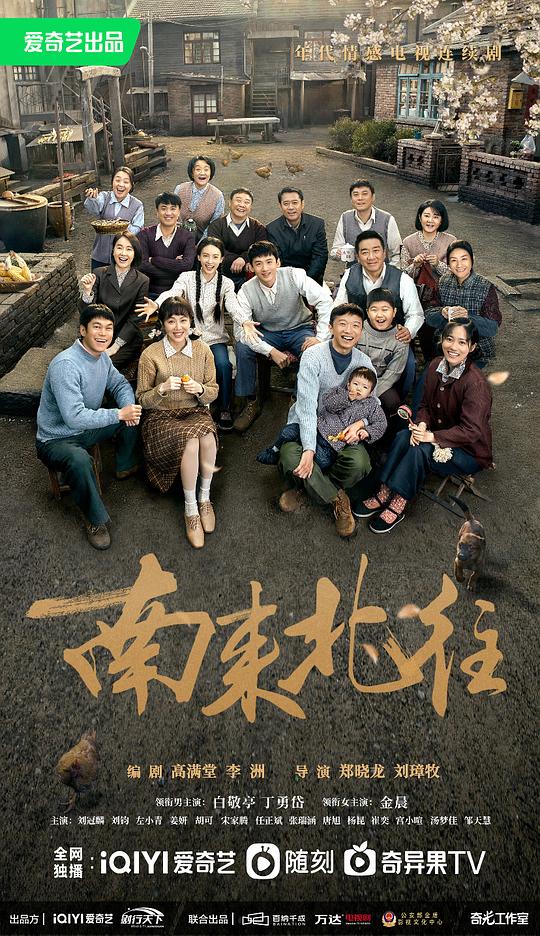 戊戌人高清在线观看桃源魅影