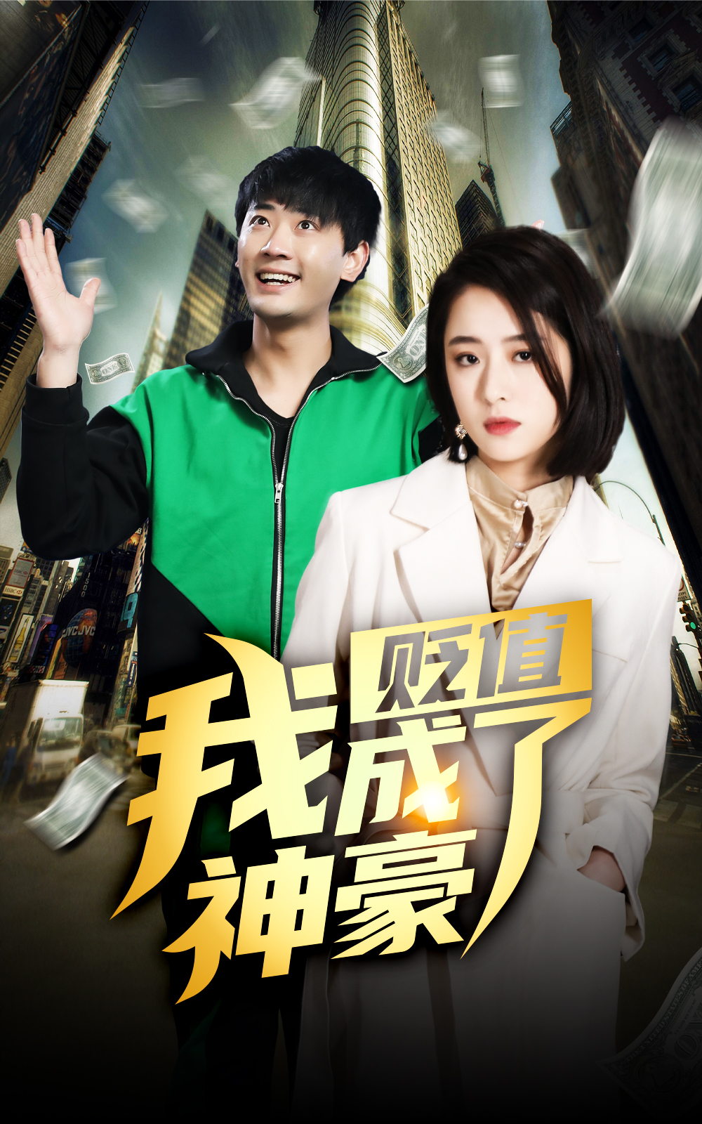 秀聊app怎么没了