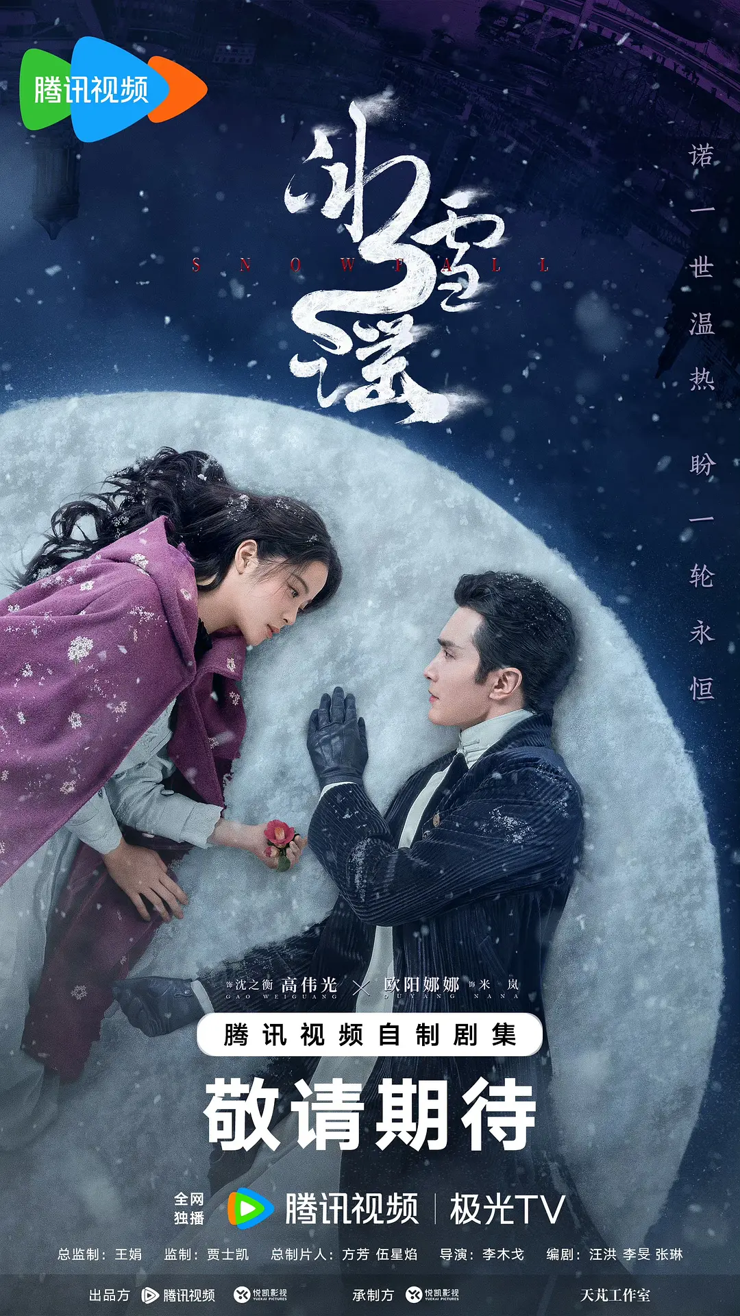 小赖爱乒乓直播间
