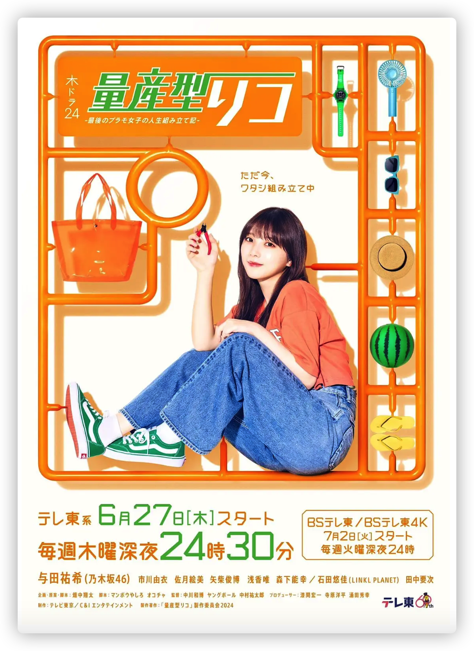 快影app下载官方免费下载