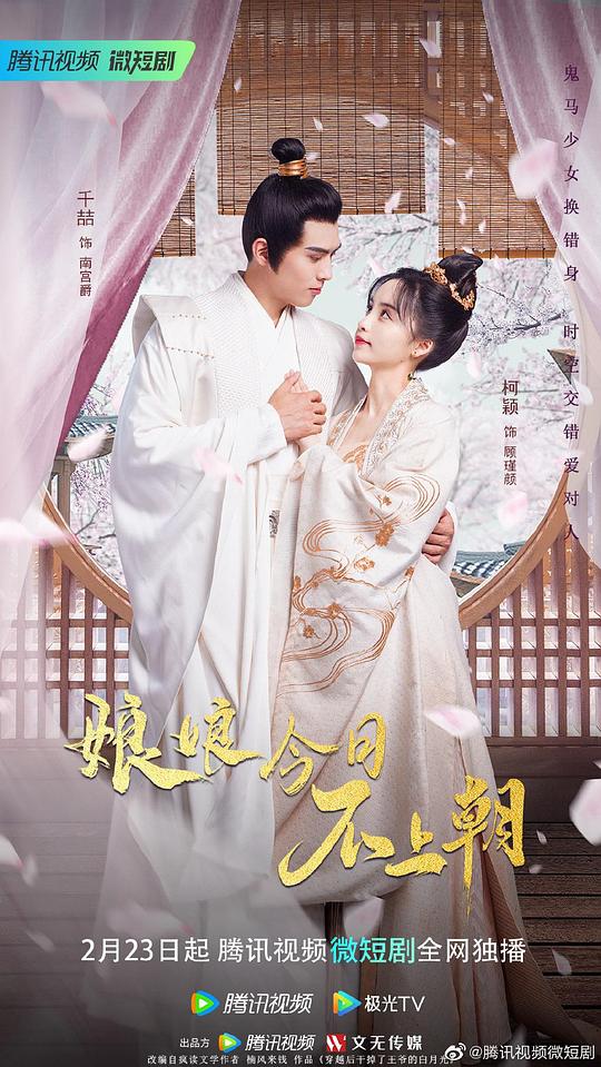 爱尚app直播原版