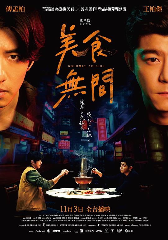 密聊软件是病毒吗