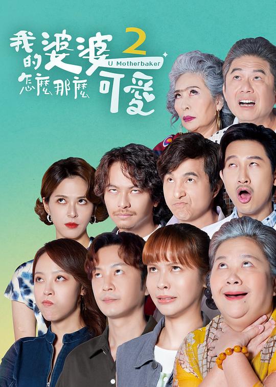 绝密较量电视剧在线观看免费