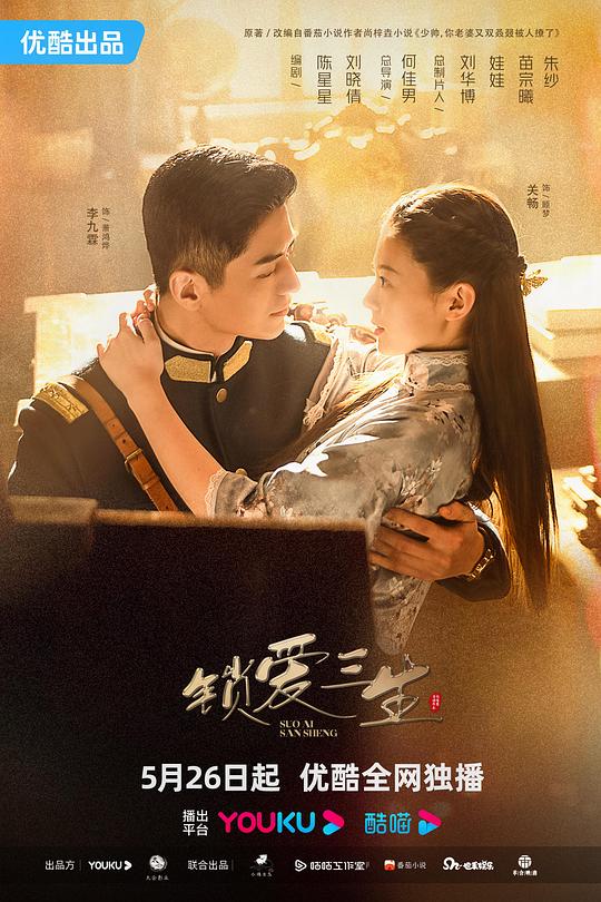 911高清完整版在线观看
