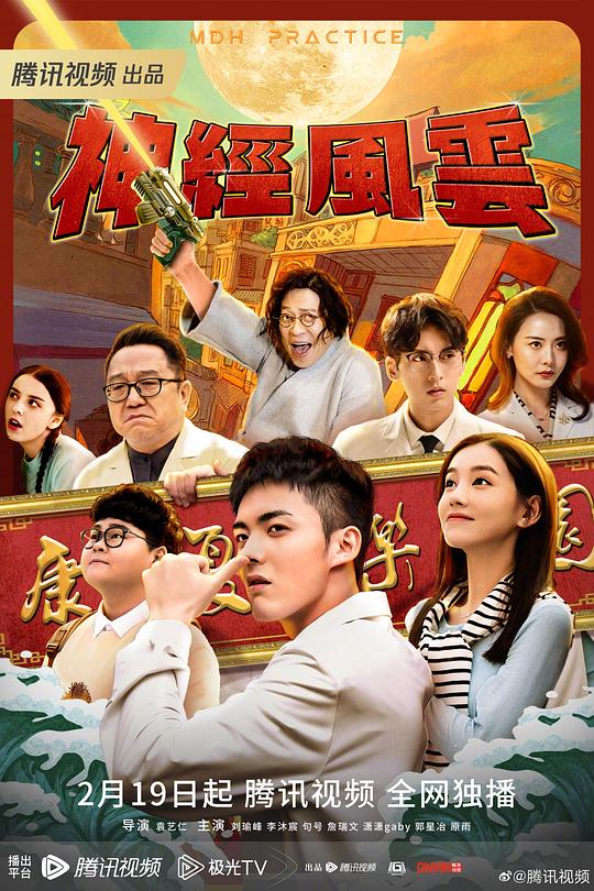 小赖爱乒乓直播,赖乒乓