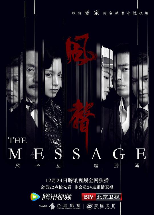 秀聊app怎么没了