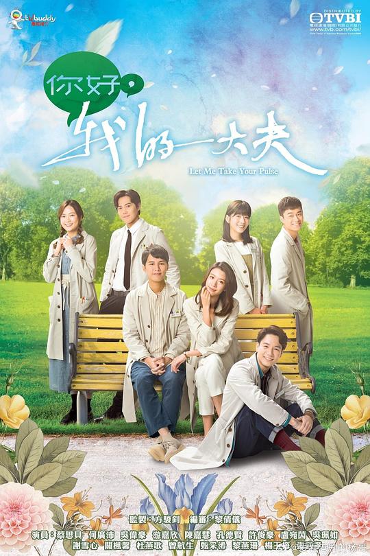 绝密较量电视剧在线观看免费