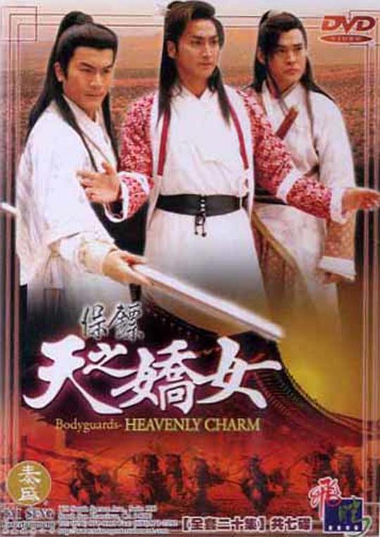 密聊软件是病毒吗