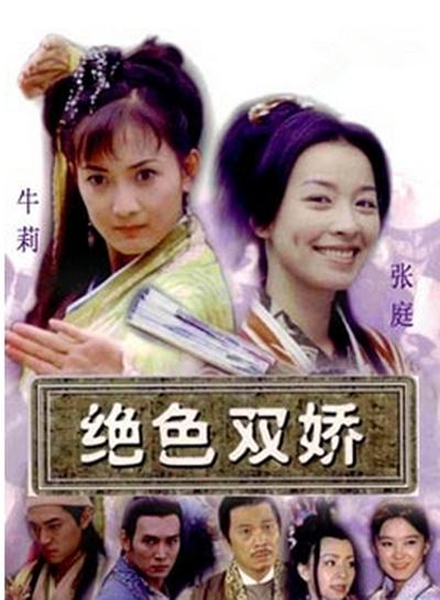  贪吃蛇大作战主播的精彩操作