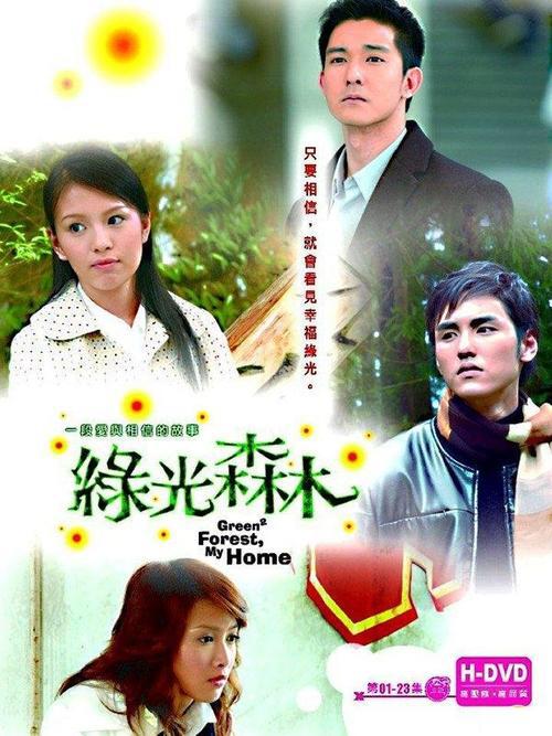 爱秀直播平台官网