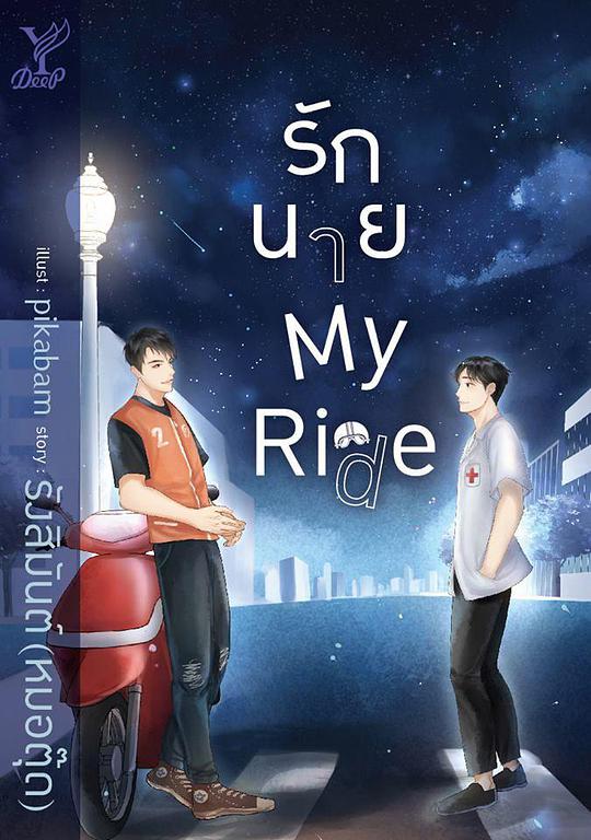  贪吃蛇大作战主播的精彩操作