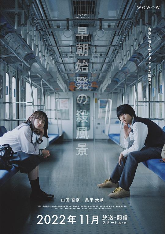 金星直播苹果版