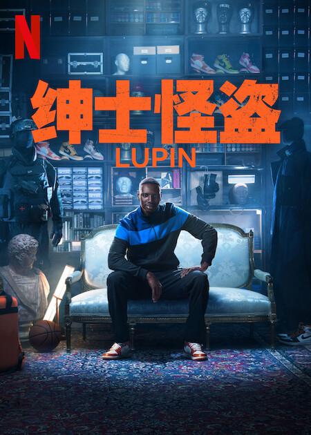 绝密较量电视剧在线观看免费