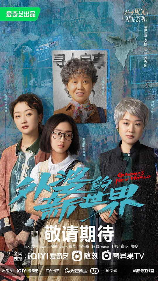 花花公子全文免费下载